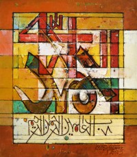 Chitra Pritam, Alhamdulillah, 14 x 16 Inch, Oil on Canvas, Calligraphy Painting, AC-CP-273
